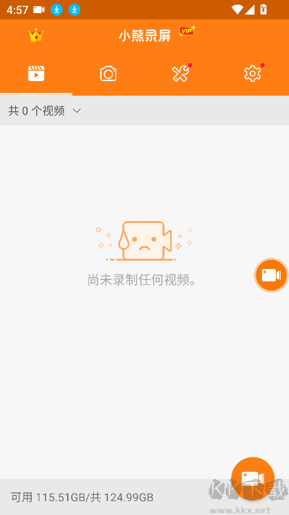 小熊錄屏手表版