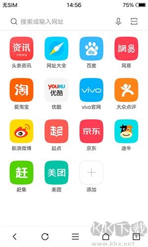 vivo瀏覽器最新版