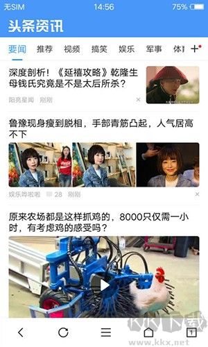 vivo瀏覽器最新版