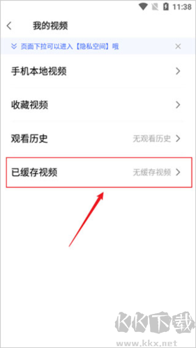 vivo瀏覽器最新版