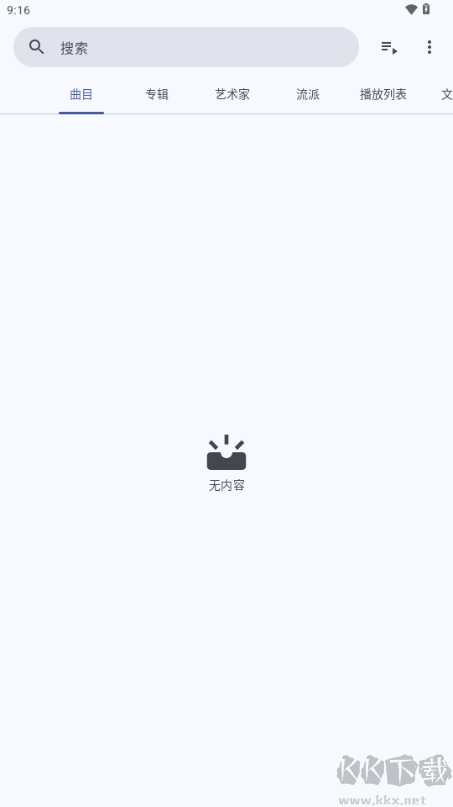 Phocid本地音樂播放器 Phocid本地音樂播放器