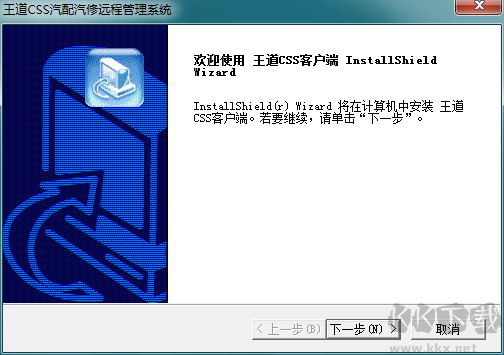 博士德汽配軟件舊版本
