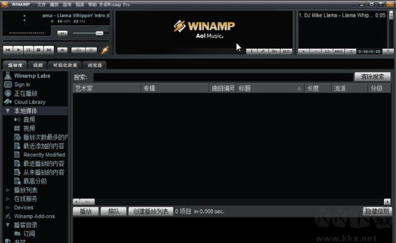 Winamp(音樂播放軟件)