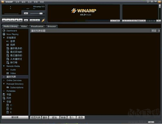 Winamp(音樂播放軟件)
