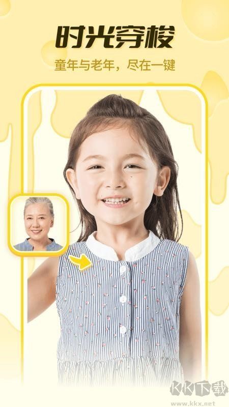 奶酪相機app安卓版