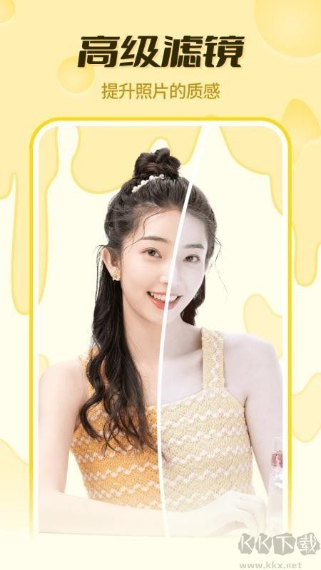 奶酪相機app安卓版