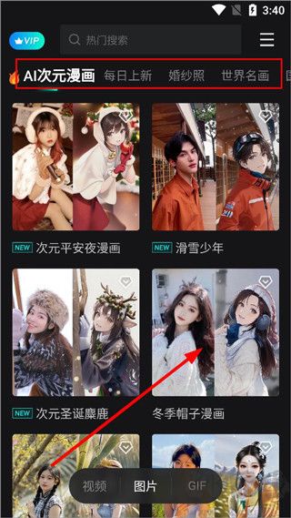 秀臉FacePlay安卓版