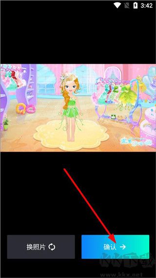 秀臉FacePlay安卓版