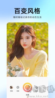 拍照照相機安卓版