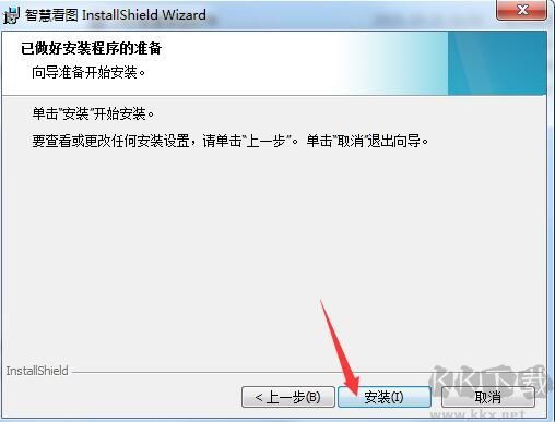 鵬業(yè)智慧CAD看圖v1.0