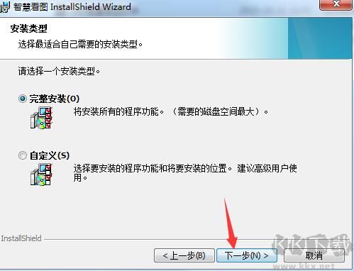 鵬業(yè)智慧CAD看圖v1.0