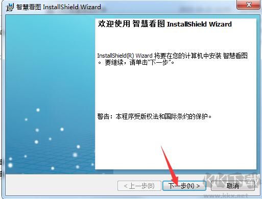 鵬業(yè)智慧CAD看圖v1.0