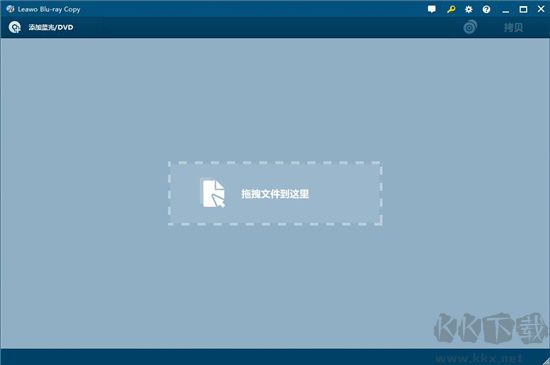 Leawo Blu ray Copy(藍(lán)光復(fù)制軟件)