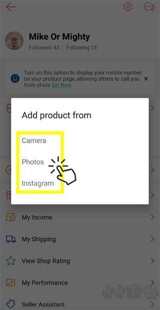 shopee跨境電商平臺(tái)