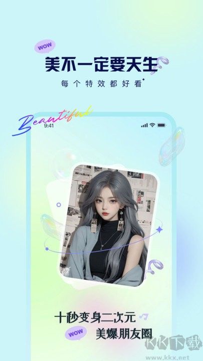 海魚相機官網(wǎng)版