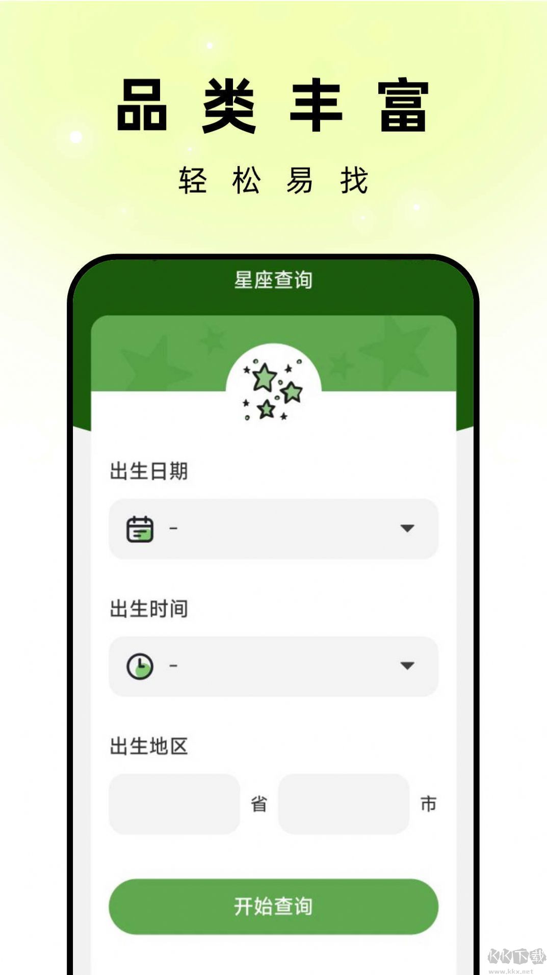 孔雀壁紙app安卓版