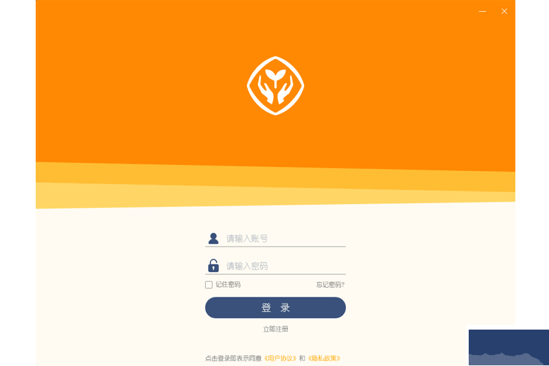 人教樂學(xué)客戶端