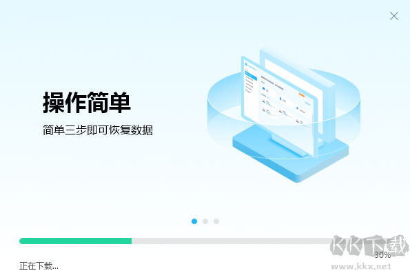 金山毒霸數(shù)據(jù)恢復(fù)