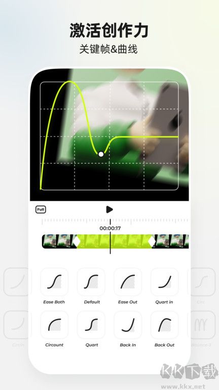blurrr永久會員免費版