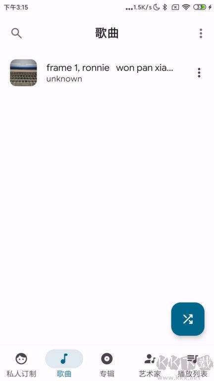 棉花音樂(pure music)