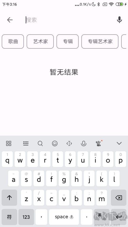 棉花音樂(pure music)