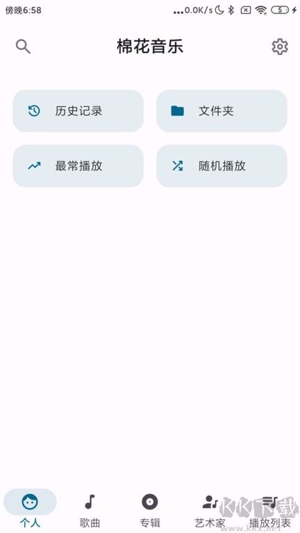 棉花音樂(pure music)