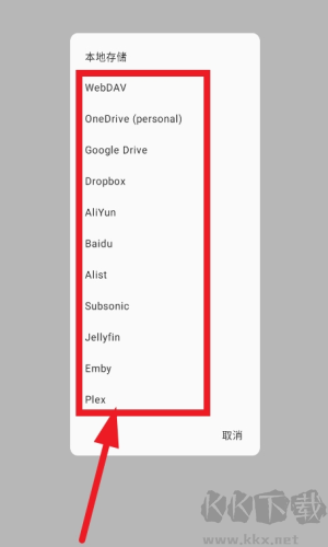 棉花音樂(pure music)