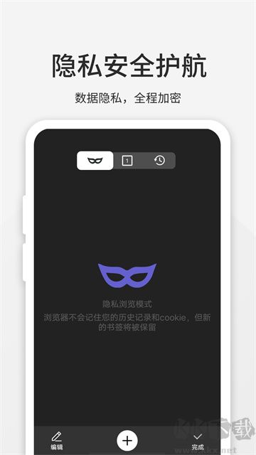 樂感瀏覽器安卓版