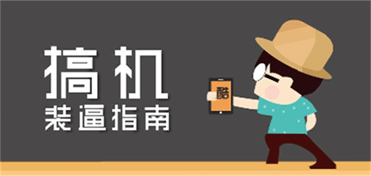 2025搞機(jī)軟件推薦-熱門必備搞機(jī)軟件排行榜-搞機(jī)軟件大全