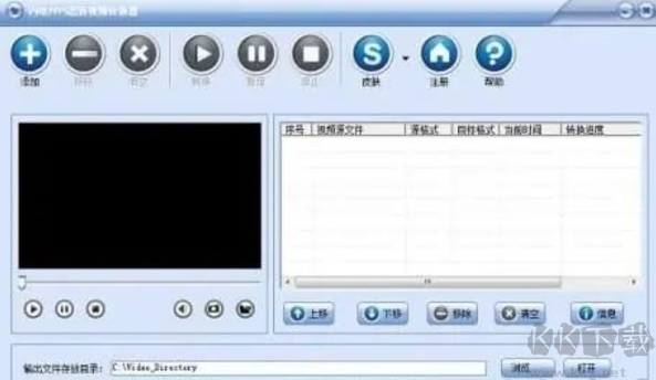視頻轉(zhuǎn)換快手綠色版