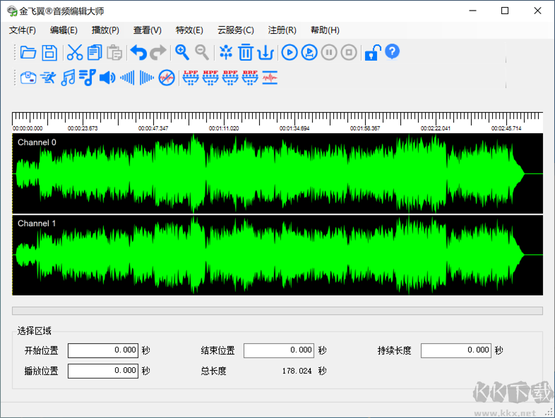 金飛翼音頻編輯大師電腦版