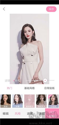 輕顏相機軟件安卓版