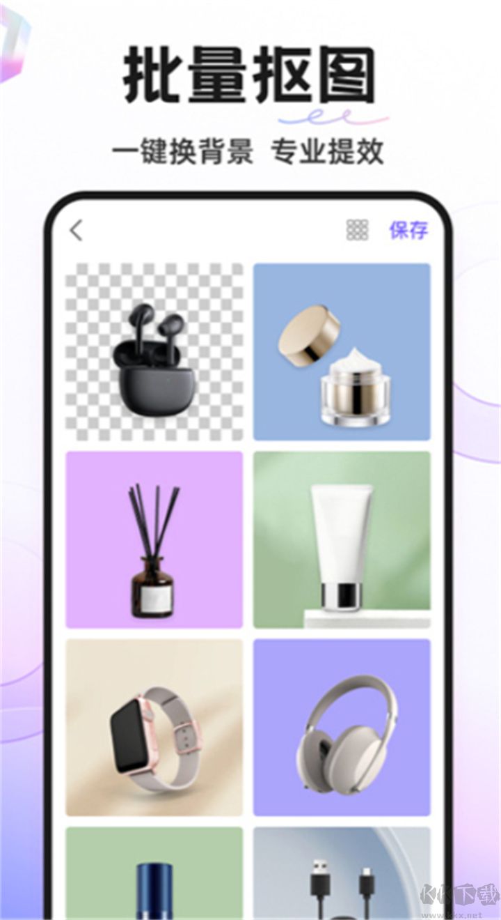 ProKnockout摳圖正式版