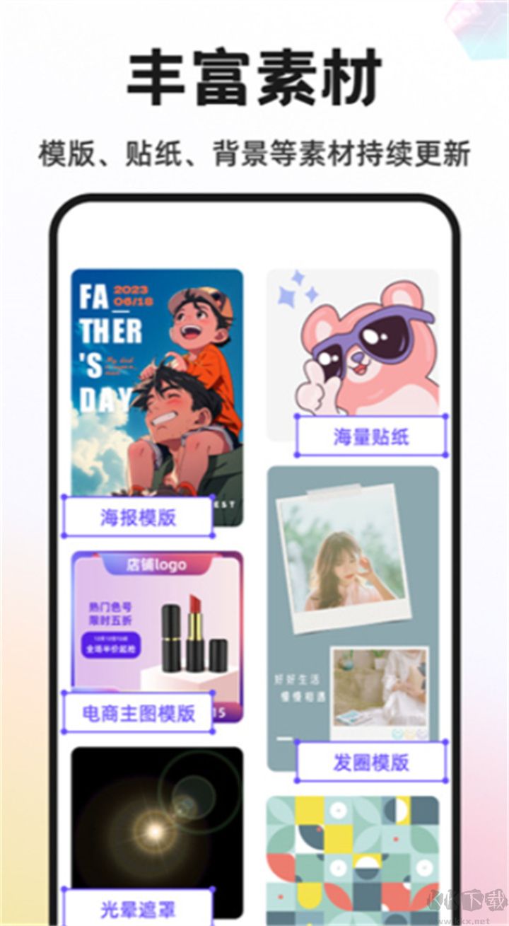 ProKnockout摳圖正式版