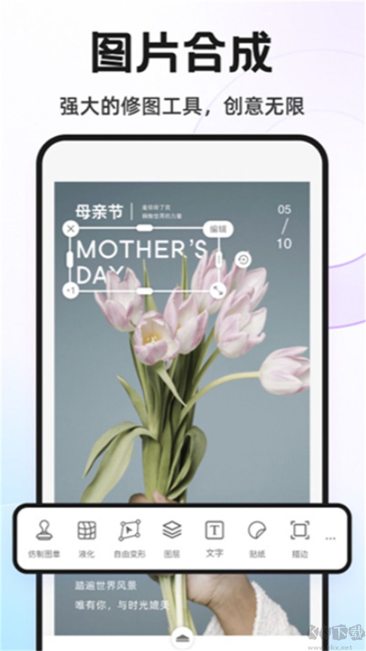 ProKnockout摳圖正式版