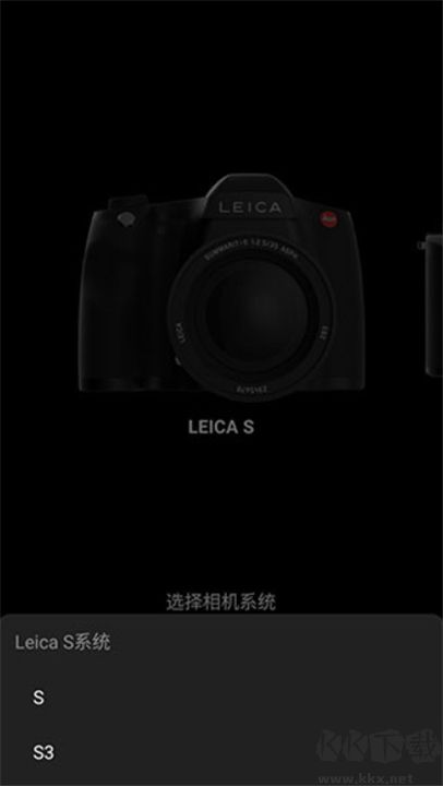 徠卡相機專業(yè)版