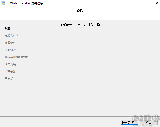 極音創(chuàng)作標(biāo)準(zhǔn)版
