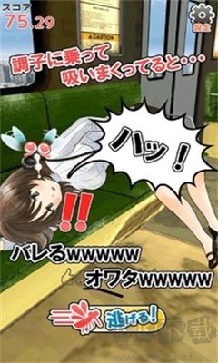 深度睡眠2最新版