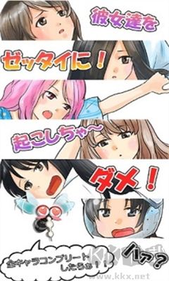 深度睡眠2最新版