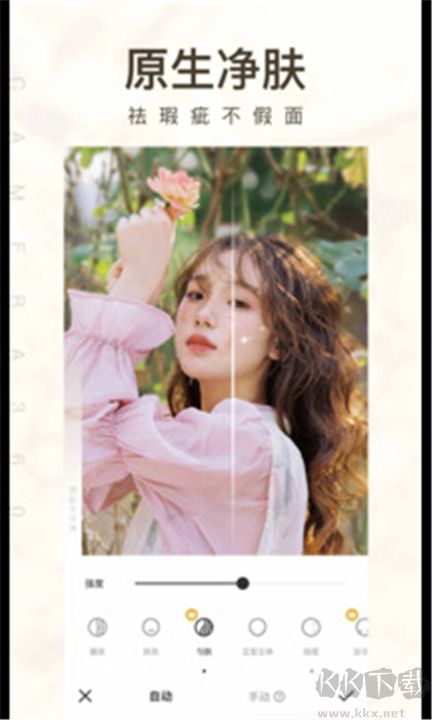 360相機(jī)手機(jī)版