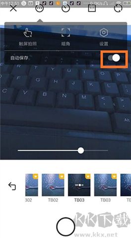 360相機(jī)軟件手機(jī)版