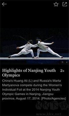 中國日報(China Daily)