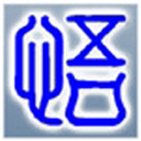 四五打印助手綠色版 v5.20