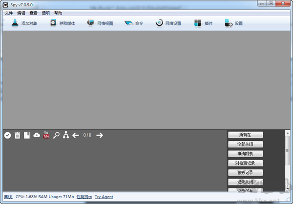 iSpy(視頻健康軟件)