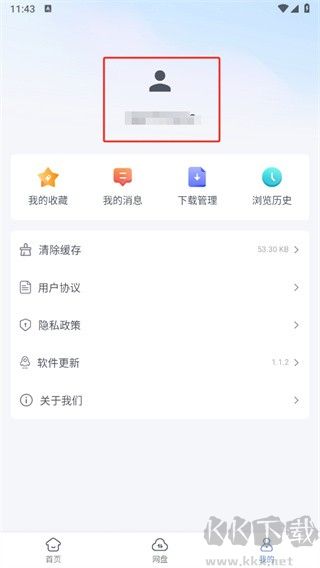 藍(lán)奏瀏覽器手機(jī)版