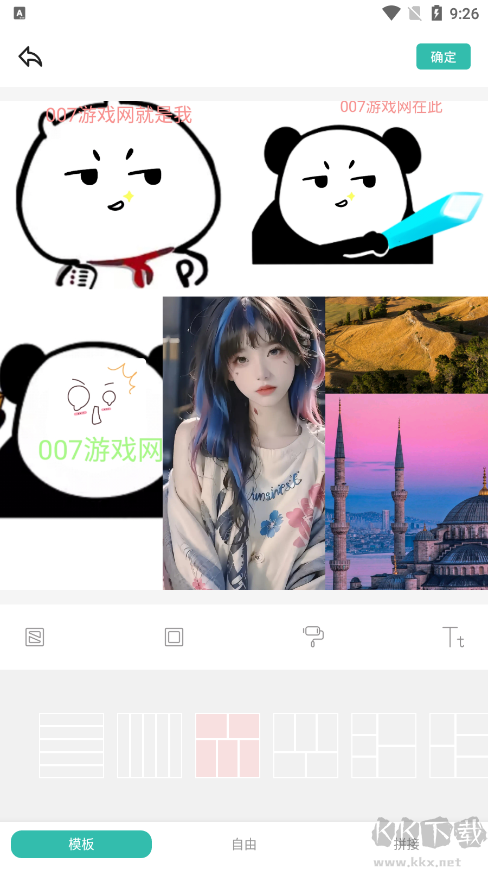 Fansly相機(jī)app綠色版