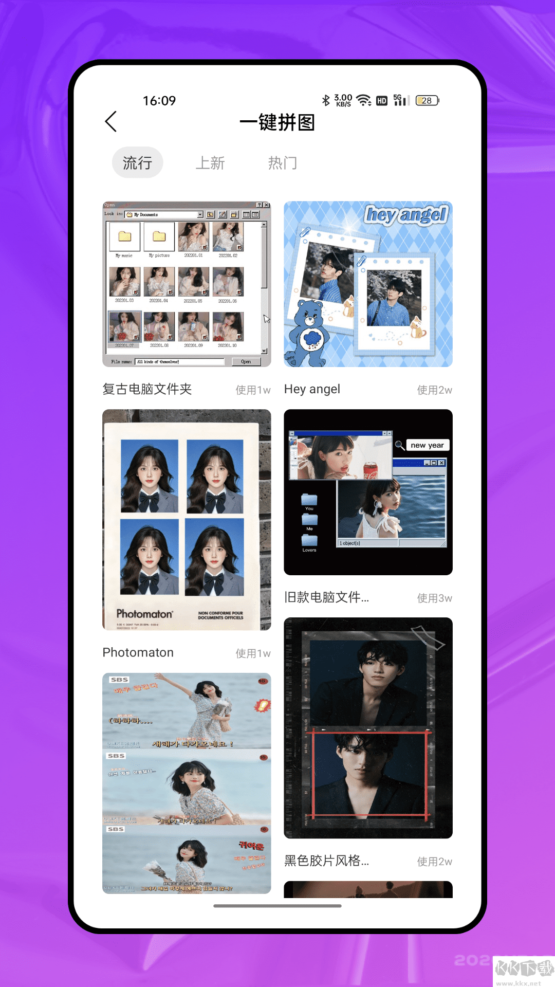 720全景元道相機app手機版