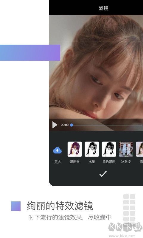 美攝免費(fèi)版