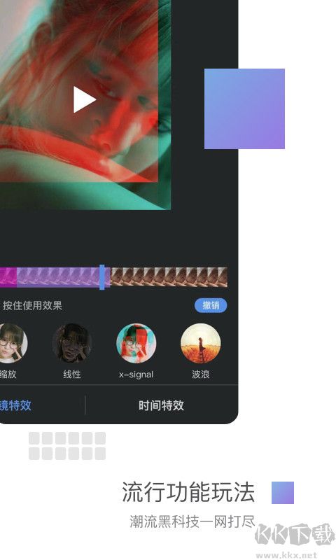 美攝免費(fèi)版