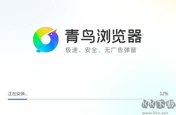 青鳥瀏覽器純凈版